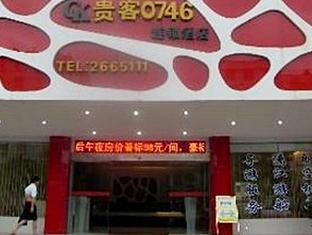 Guilin Hotel Chain Guests 0746 المظهر الخارجي الصورة